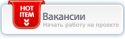 4836vakansmi.