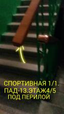 48414_2016-12-23-23-26-48.