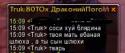 4856WoWScrnShot_100610_151104.