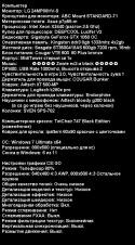 48677_komp.