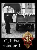 48798_NKVD_GULAG_zona_d3058bf407.