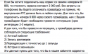 48913_Snimok_ekrana_2014-06-20_v_20_27_56.