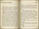 4894_sakr7.