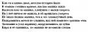 4896_Bez_imeni-2.