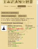 49080_Bezymyannyi_2.