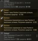 490Screenshot_6.