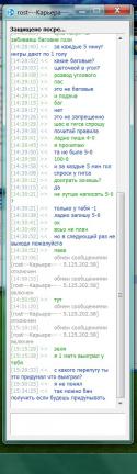49112_rost2.