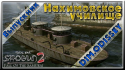 49160_Banner_nahimovka.