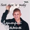 49167_Dmitrii_Foimn.