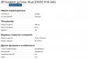 49223_Snimok.
