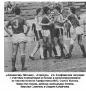 49241_1989_lokomotiv_torpedo.