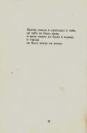 49257_IK8sPqfqsWg.