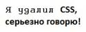 4930Bezymyannyi.