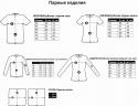 49365_Parnye_izdeliya.
