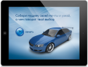 49366_avto.