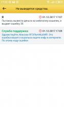 49440_S71201-173330.