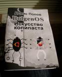 4946bolgenos-18.