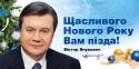 49511_yanik.