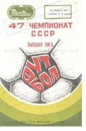 49516_programmka1.