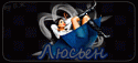 49532_Lyus3.