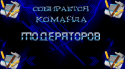 4964sobiretsi-300x166.