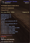 49777_arb.
