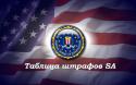 49820_fbi_federal_bureau_of_investigation_logo_with_usa_flag_wallpapers.