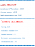 49829_czu.
