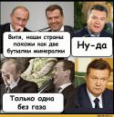 49976_krabe-shmele-politota-yushenko-58759.
