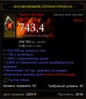 49996_Diablo_III_2012-08-18_12-38-04-06.