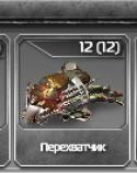 499perhvat.