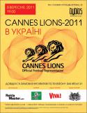 5000Cannes_Lions_new.