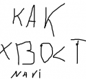 50062_Bezymyannyi.