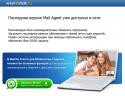 5006mailagentnew.