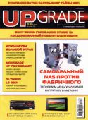 500Upgrade_46.