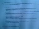 50118_Foto0050.