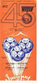 50208_programmka_2.