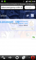 50327_screenshot-1338414572960.
