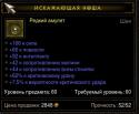 50461_Screenshot010.