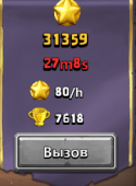 5049_Bezymyannyi.