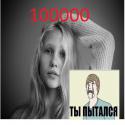 50574_WTiimF5Jm8I.