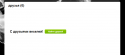 50629_Bezymyannyi.