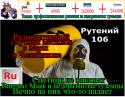 5082_Sputnik_v_Mayak_v_CHelyabinske.