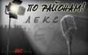 51082_LogovoRECords_27.