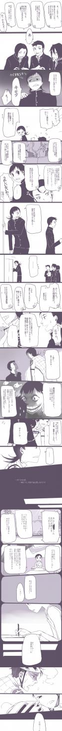 51117_kingyo.