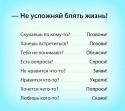 51178_ne_uslognyai.