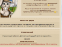 5121Snimok_ekrana_11.