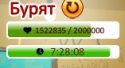 51270_Bezymyannyi.