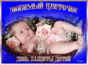 51310_Deti.