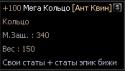 51311_Mega_Kolco_AK.